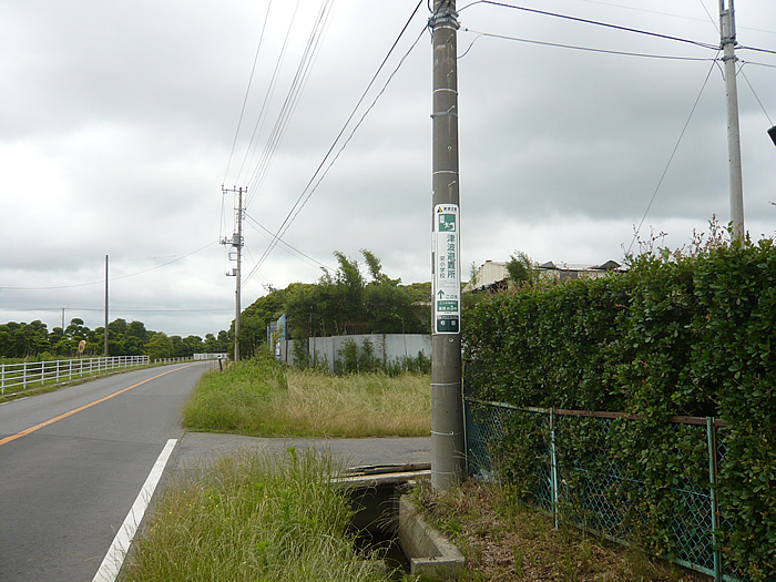 主要地方道八日市場栄線（県道49号線）看板例の画像