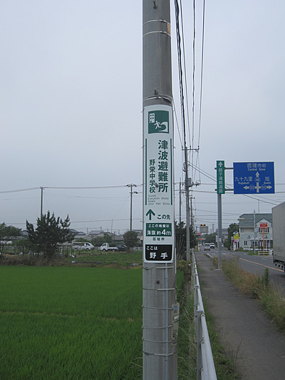 主要地方道八日市場野栄線（県道48号線）看板例の画像