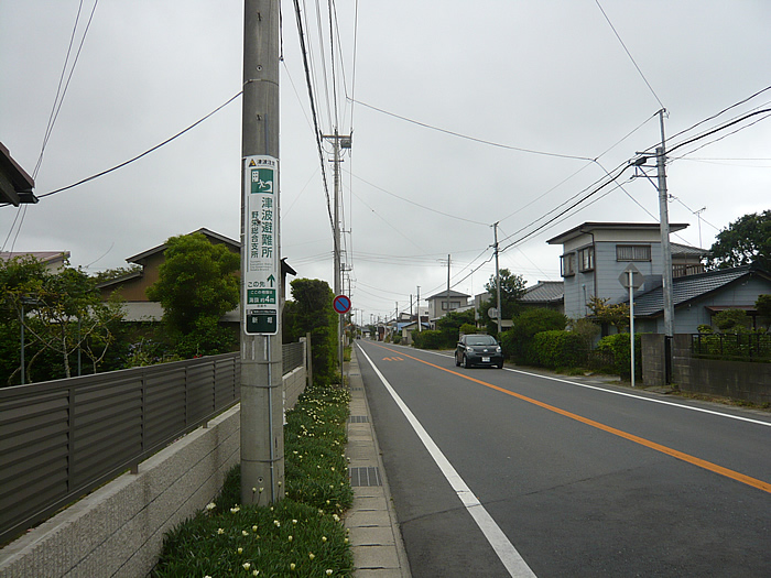 主要地方道飯岡一宮線（県道30号線）看板例の画像