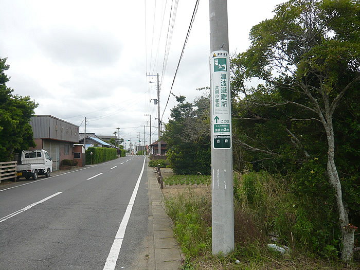 一般県道平和共興線（県道299号線）看板例の画像