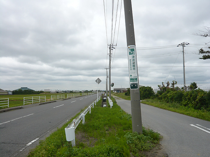 市道0102号線（国道296号線延伸）看板例の画像