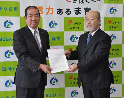 答申書の提出