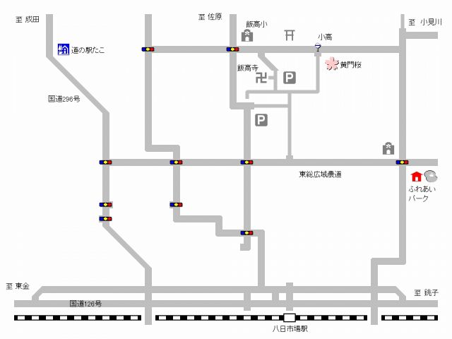 黄門桜アクセス