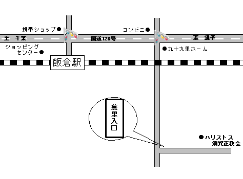 ハリストス須賀正教会地図