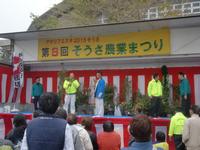 大迫力ののさか太鼓、植木オークション、抽選くじ付きもち投げなど、いろいろなイベントが盛りだくさん(写真は過去のもの。)02