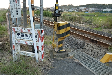 雷塚（地名）