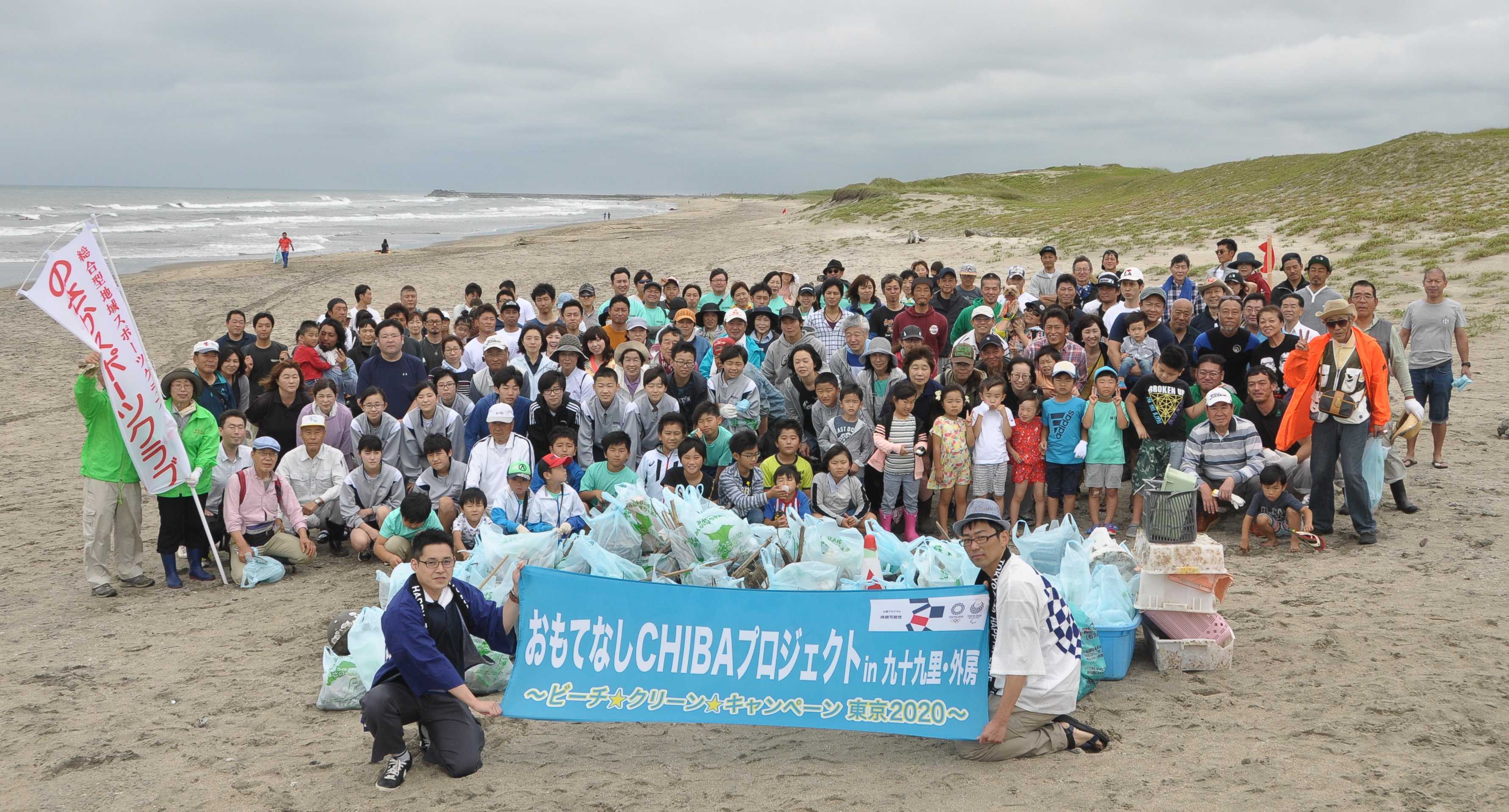 HPbeachclean2019