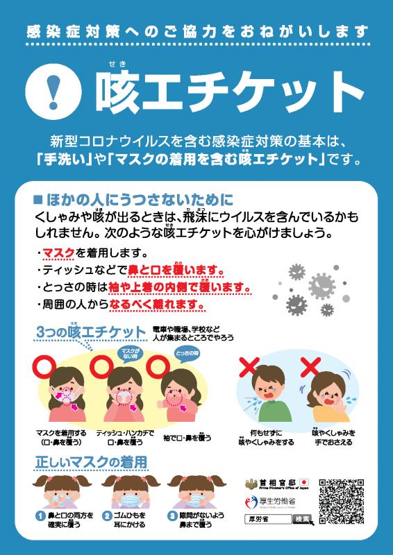 咳 なし コロナ 新型 風邪ひいて、熱はないけど咳が止まらないし、痰は絡むけど、これって肺炎？