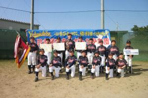 優勝した八日市場中央スポーツ少年団