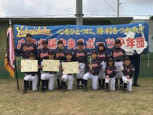 優勝した八日市場中央スポーツ少年団（R5）