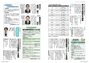 2505_s_P1011.jpg