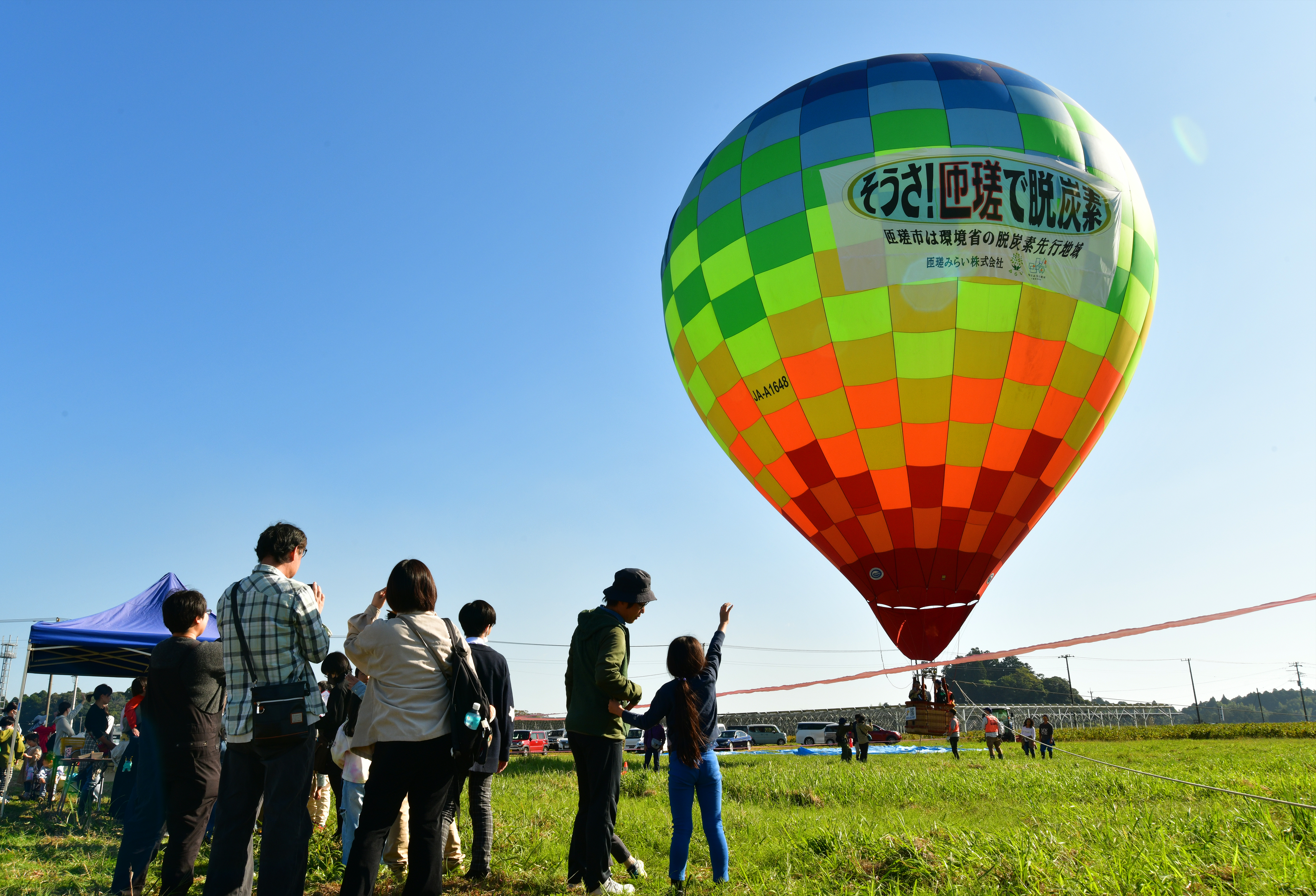 一般部門　入選「脱炭素」