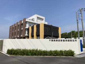 千葉県東部家畜保健衛生所
