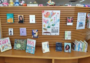 男女共同参画週間_R7のさか図書館