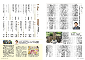 2507_s_P1415.jpg
