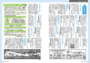 2507_s_P1617.jpg